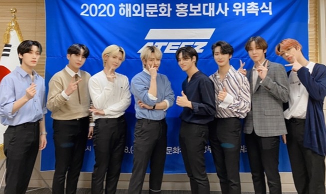 ATEEZ 今年の海外文化広報大使は海賊王たち