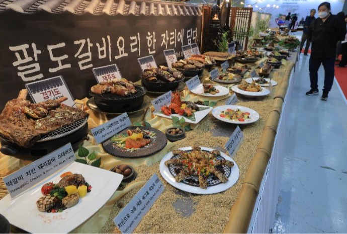 「２０２５韓国料理観光博覧会」
