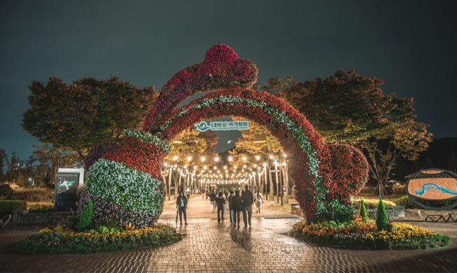 蔚山・太和江国家庭園で秋祭り開催