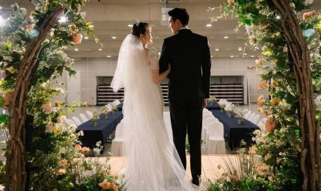 韓国で行われている結婚支援政策