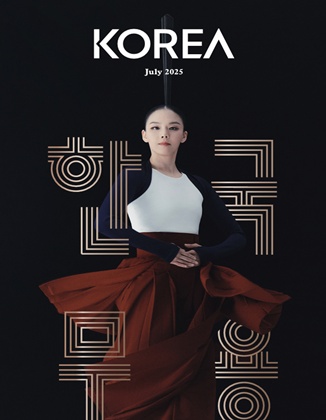 KOREA [2025 VOL .21 ...