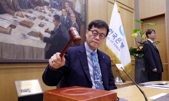 韓国銀行、基準金利を年２．５％で据え置き