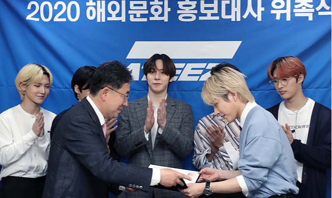 世界に韓国文化を伝える広報大使に「ＡＴＥＥＺ」