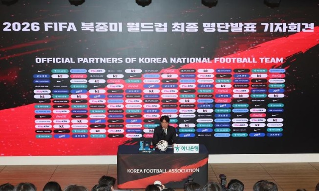 韓国、サッカーＷ杯メンバー２６人発表