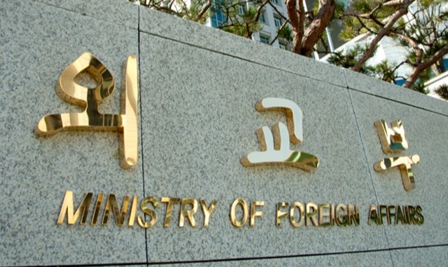 韓国政府、公共外交の基本計画を確定 