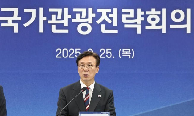 韓国政府、観光改革の３大戦略を発表