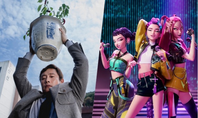 『幸せな選択』と『ゴールデン』、アカデミー賞予備候補に選出