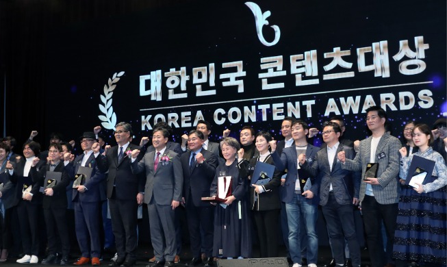 韓流２０年の成果 第１１回「韓国コンテンツ大賞」