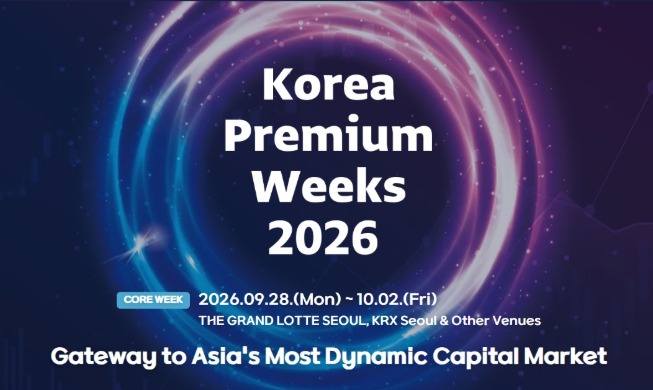 韓国最大のＩＲイベント、「コリア・プレミアム・ウィーク２０２６」開幕