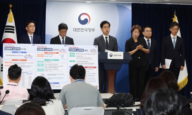 民生回復消費クーポンの第２次支給