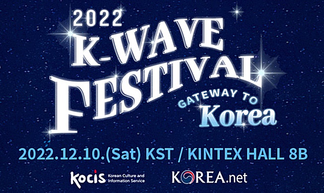 韓国好き集まる「2022 K-wave Festival」開催