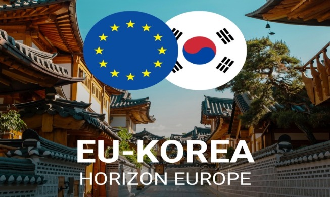韓国が「ホライズンヨーロッパ」の準会員に