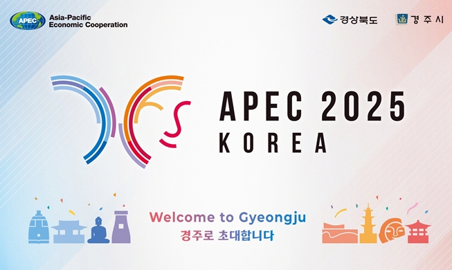 ＡＰＥＣに備えて、２０カ国語通訳体系を構築
