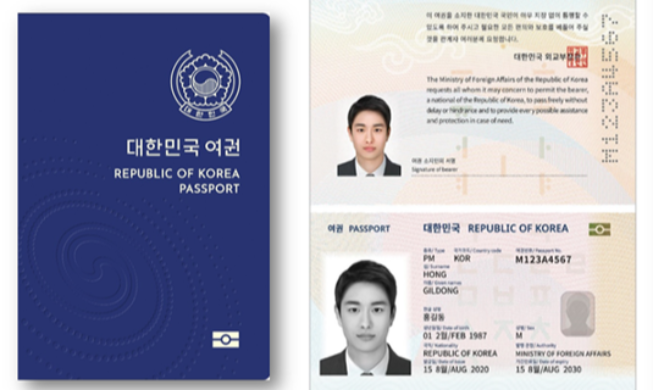 韓国のパスポートパワー、世界２位