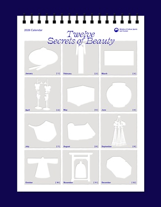 ２０２６カレンダー