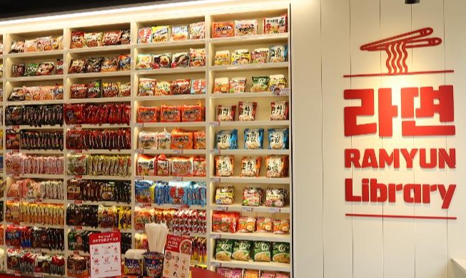 食品医薬品安全処、サウジアラビアでの「ハラール認証機関」確保に着手 