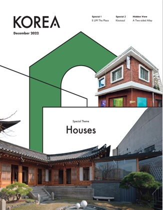 KOREA [2022 VOL .18 ...