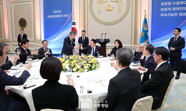 尹大統領夫妻、在外公館長と夕食会　「外交能力を結集」