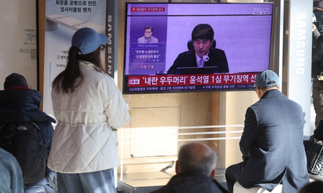 「内乱首謀」尹前大統領、第一審で無期懲役