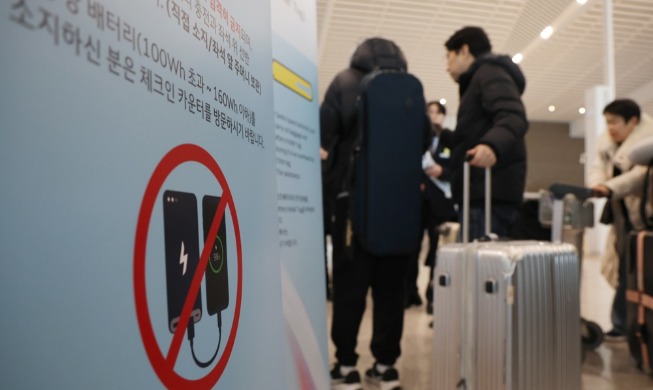 航空機のモバイルバッテリー持ち込み、20日から「1人2個」に制限