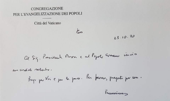 ローマ教皇が文大統領に平和メッセージ