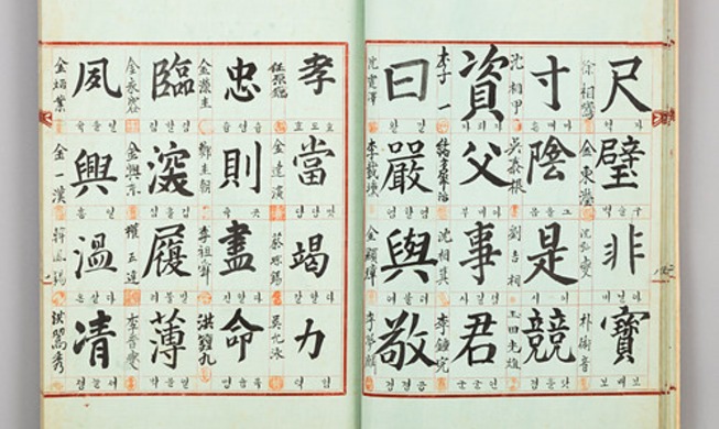 韓国の出産・子育て文化