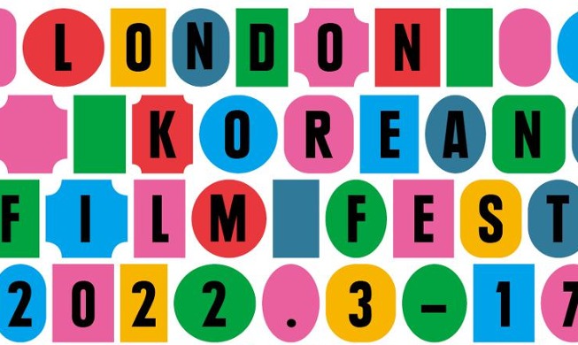 ロンドンで韓国映画祭１１月３日からスタート