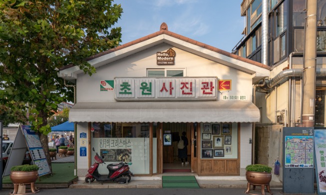 [１００ｘ１００韓国の代表名所] ③ レトロな感性で楽しむ韓国