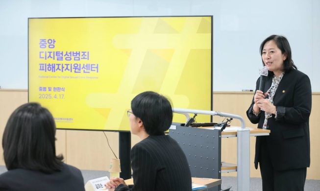 不法撮影物、削除から処罰まで