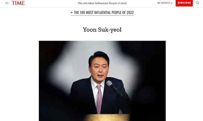 尹大統領「世界で最も影響力のある１００人」＝米タイム誌