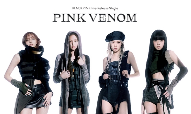 BLACKPINK新曲「Pink Venom」MV　24時間再生回数で新記録