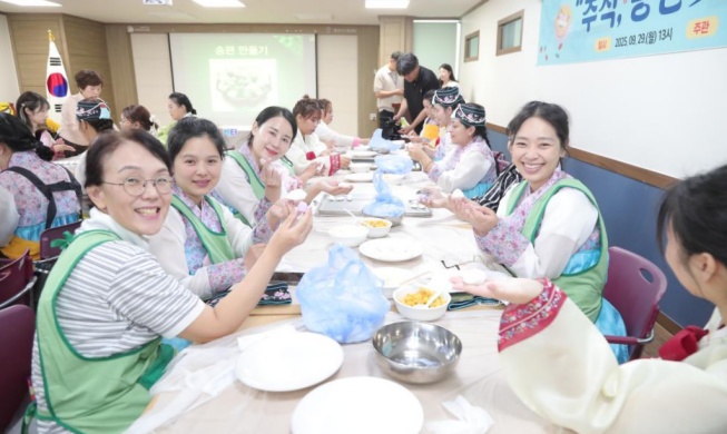 女性家族部、全国家族センターで秋夕体験イベント