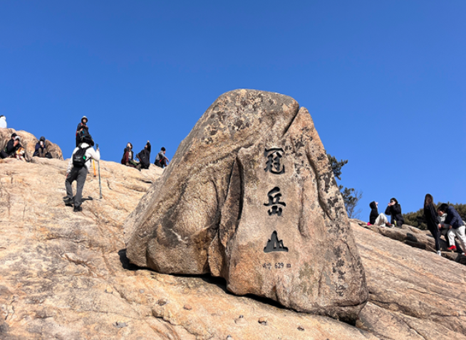 「ツイてないと思ったらここに行け！」 ～ソウル最強開運の山 冠岳山～