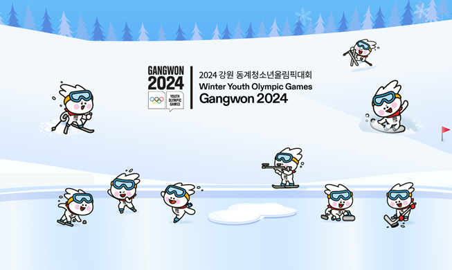 「２０２４江原冬季ユース五輪」１月１９日開幕···アジア初開催