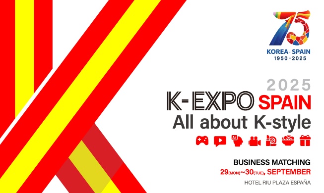 「K-EXPO SPAIN 2025」