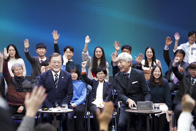 Town hall meeting