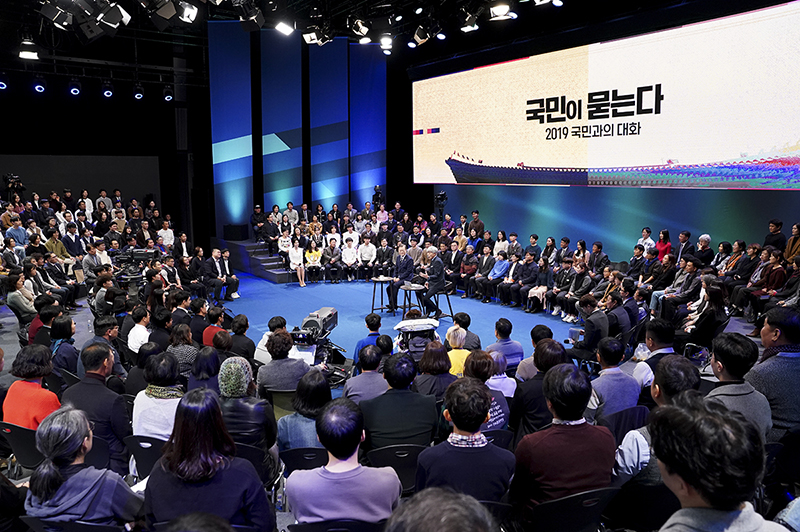 Town hall meeting