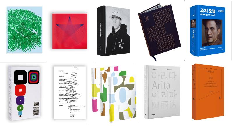 〈韓国語書籍〉ゲームの背景グラフィックデザイン制作ノート  DVD-ROM付属 韓国語書籍〉ゲームの背景グラフィックデザイン制作ノート DVD