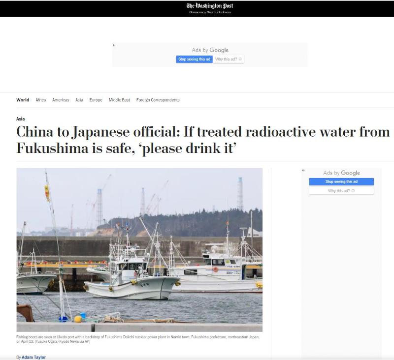 210415_Fukushima_WP