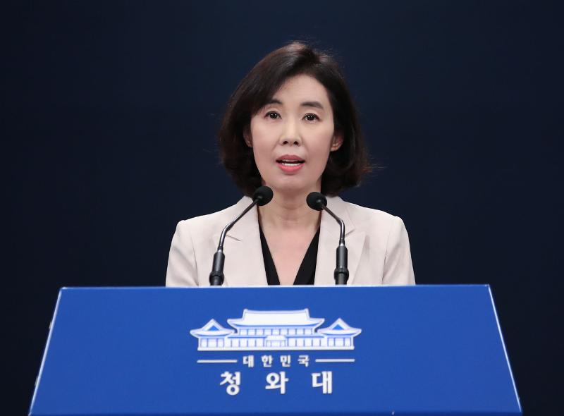 청와대 박경미 대변인