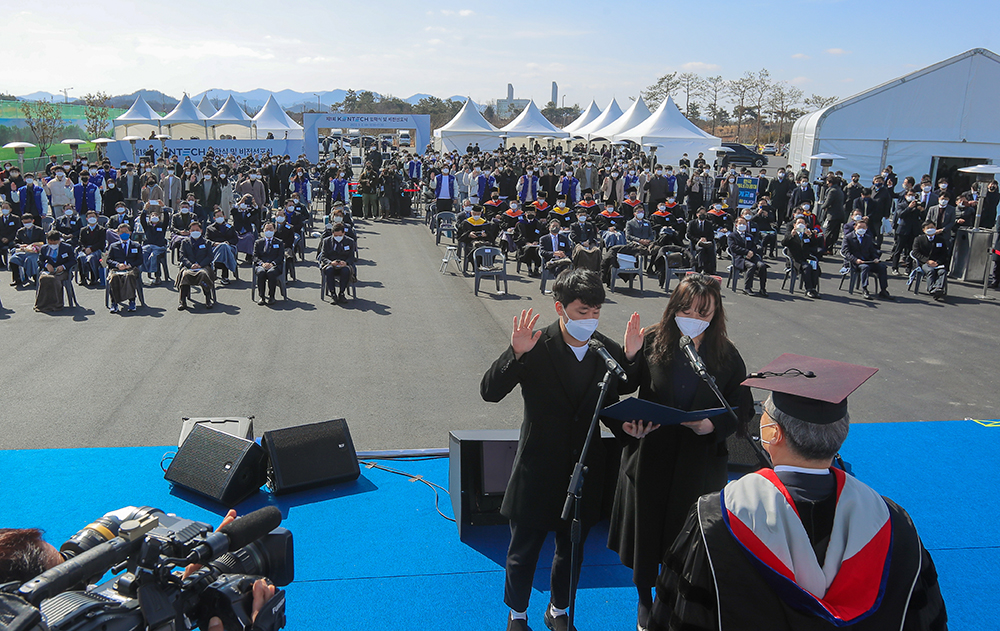  ２日、全羅南道・羅州市にある韓国エネルギー工科大学では第１回目の入学式及びビジョン宣布式が行われた。