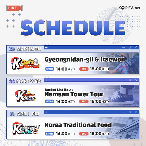 20220328_YouTube_schedule