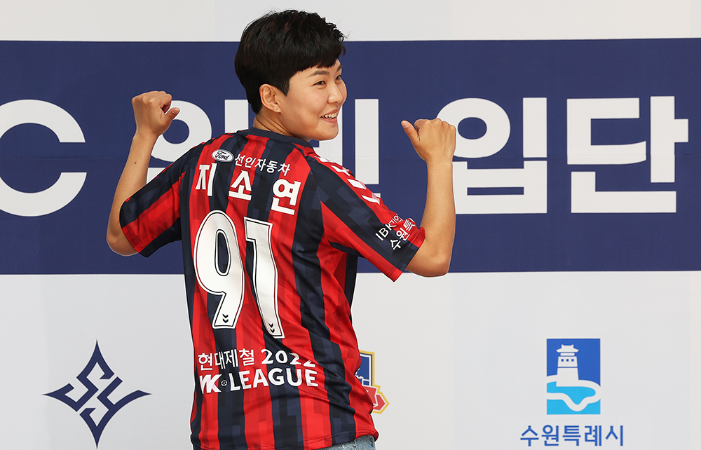 １２年ぶりに韓国に戻ったサッカー女子韓国代表ジ ソヨン Korea Net The Official Website Of The Republic Of Korea