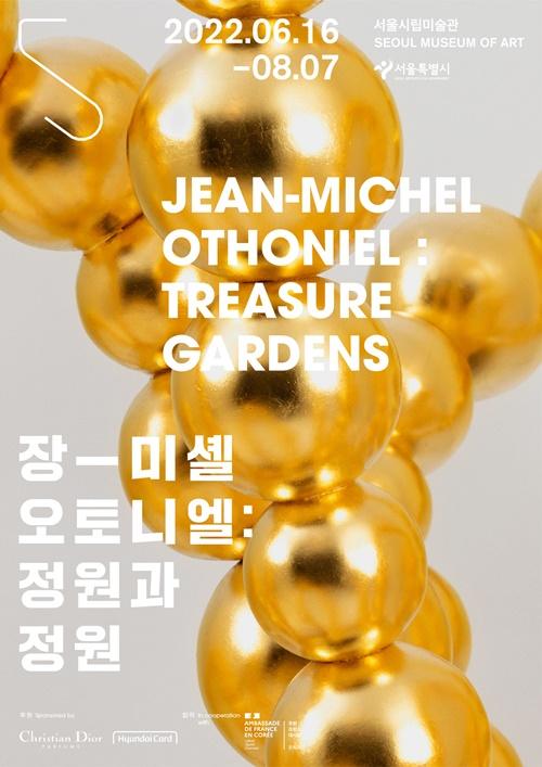 TREASURE GARDENS7