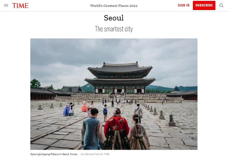 米time誌 世界で最も素晴らしい場所 にソウルが選出 Korea Net The Official Website Of The Republic Of Korea 米time誌 世界で最も素晴らしい場所 にソウルが選出 Korea Net The Official Website Of The Republic Of Korea