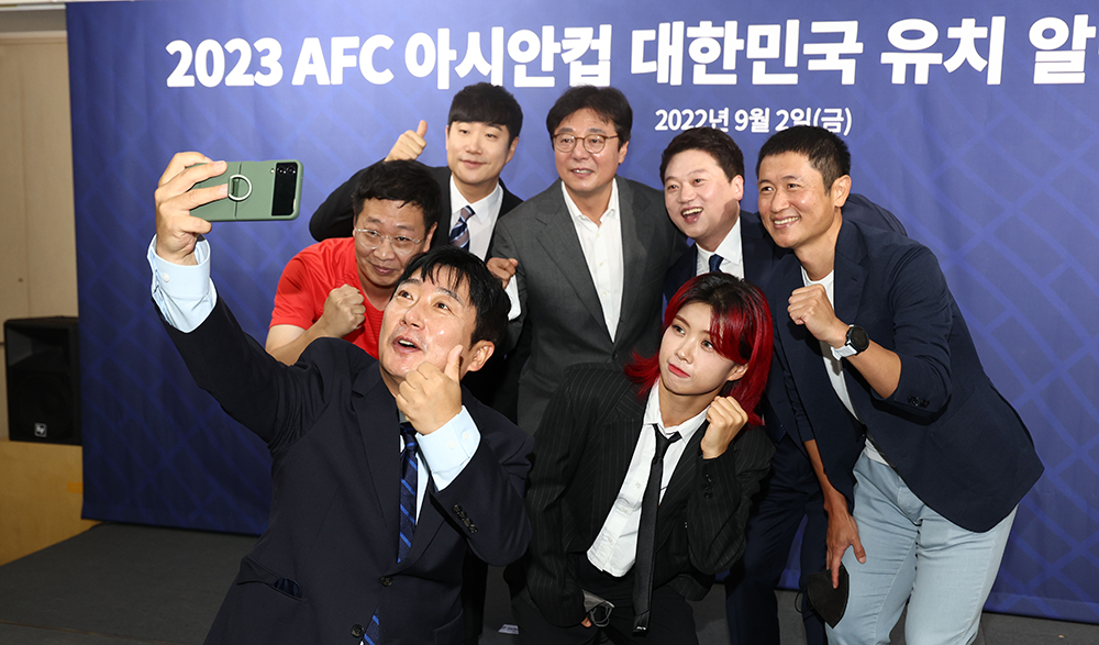 ２０２３年アジア カップの誘致を応援します Korea Net The Official Website Of The Republic Of Korea