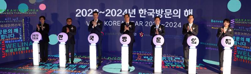 韓国観光100選」発表、「2023~2024韓国訪問の年 韓国観光100選」発表、「2023~2024韓国訪問の年
