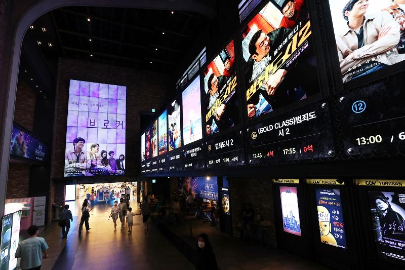 ソウル市内の映画館＝聯合ニュース