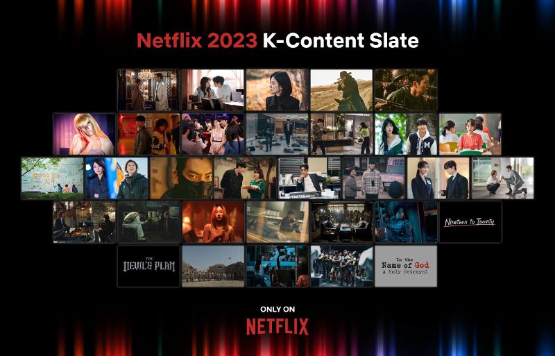 ネットフリックスが今年配信予定の韓国発コンテンツは34作で、過去最多となる　＝ ネットフリックス