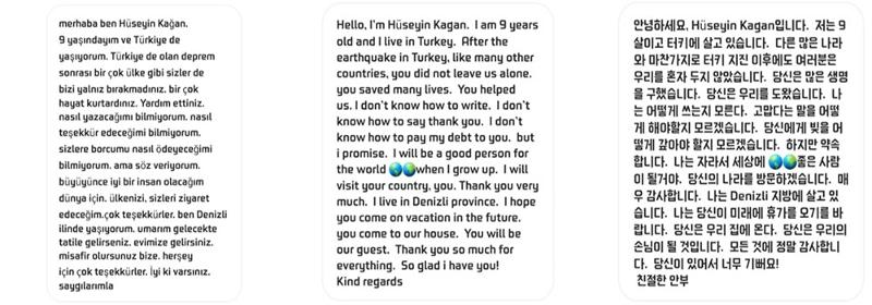 トルコの少年から届いた手紙